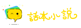 屡见不鲜网